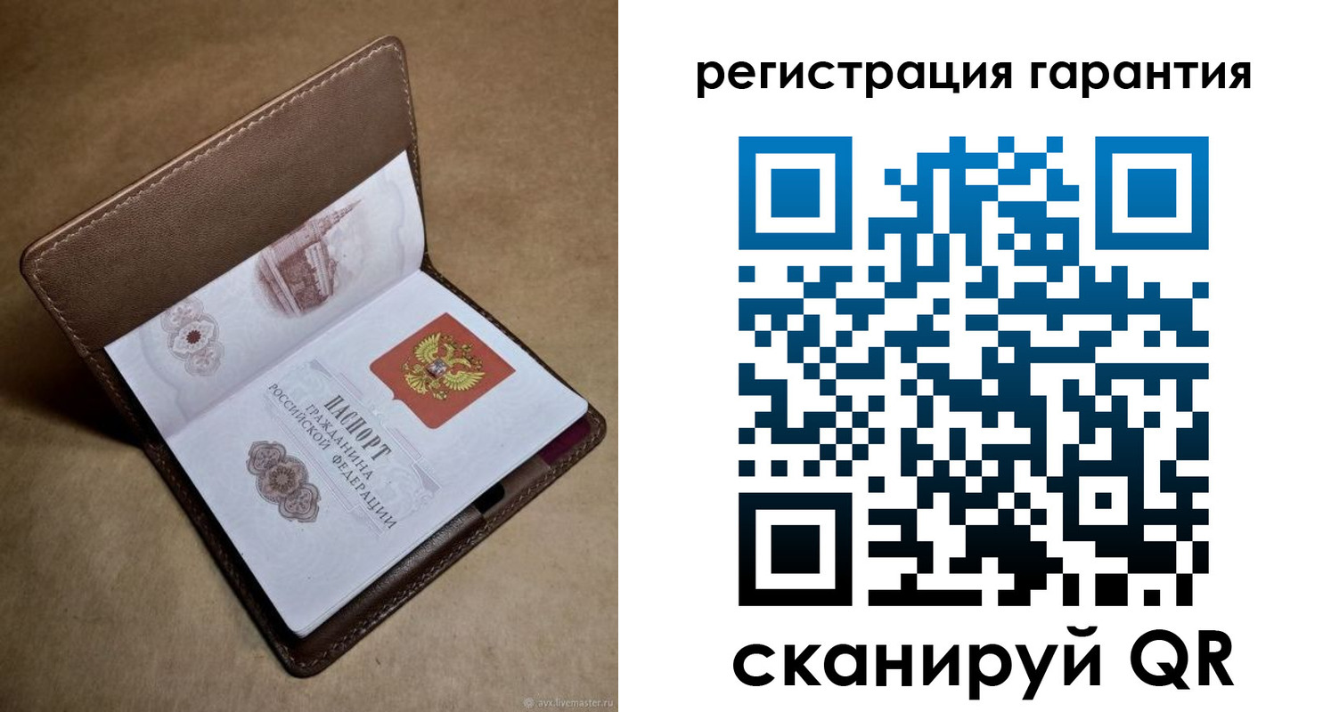 временная регистрация гарантия в Камчатском крае
