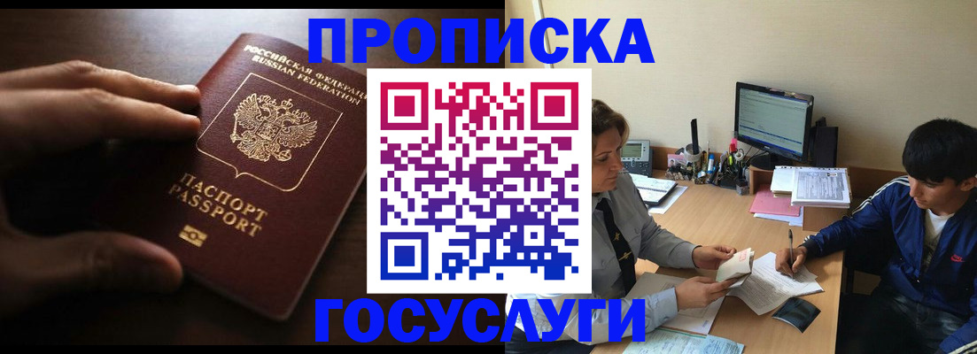 миграционный учет в Камчатском крае