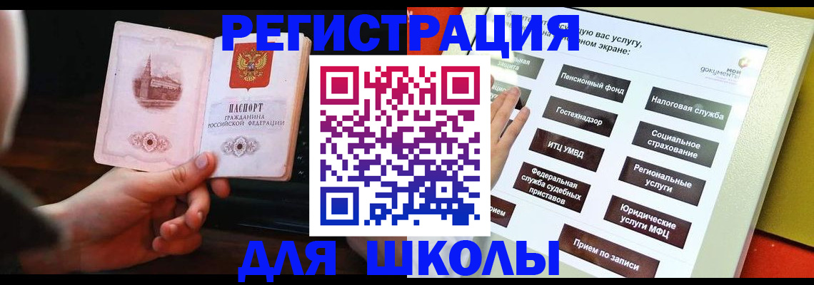 пропишу в квартире в Камчатском крае